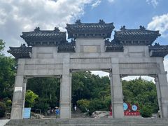 -云龙山