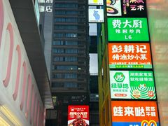 -绿草地·湘菜(7mall店)