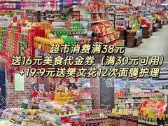 -王府井百货(中州中路店)