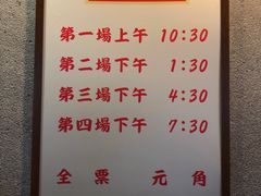 -辉记炭烧海鲜大排档·老字号(福田店)