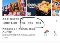 -三月居酒屋(青年大街店)