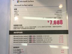 -顺电sundan(颐堤港店)