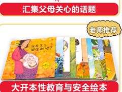 -小墨水绘本馆(和胤788广场店)