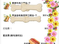 -赛百味SUBWAY(永业店)