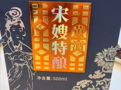 -楼外楼(西湖景区孤山路店)