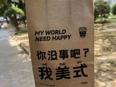 -MOI COFFEE(江山汇悦山府店)