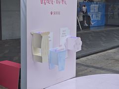 -OMG星都里