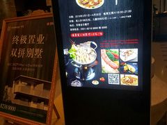 -深业半汤御泉庄温泉