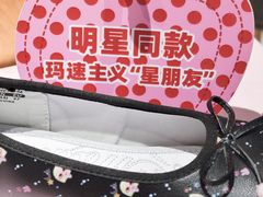 -杭州湖滨in77