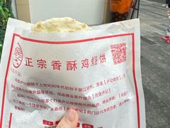 -尚食·卢记烧饼(十全街店)