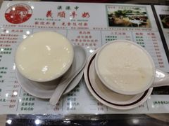 -义顺牛奶公司(新马路老店)
