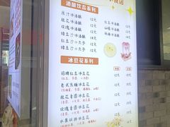 -张果佬年糕卷(科巷店)