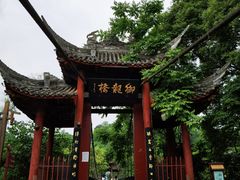 -崇州市街子古镇