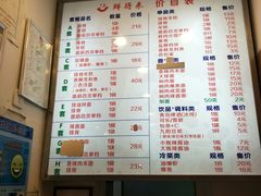 菜单-鲜得来排骨年糕(即墨路店)