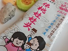-湛山花园酒店-自助餐厅