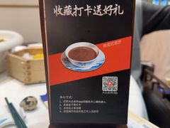 -顺德渔村·岭南一号