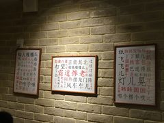 -好這口重庆小面(总店)