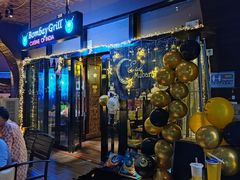 -Bombay Grill印度餐厅