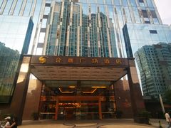 -昆明金鹰广场酒店(南屏老街店)