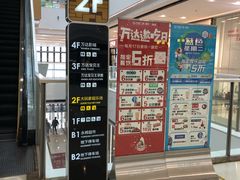 -上海颛桥万达广场