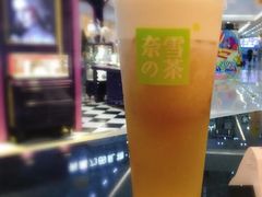 芝士奈雪初露-奈雪的茶(永嘉天地东百城店)