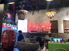 -巴渝老街印象生活麻辣烫(华宇·北城中央汇店)