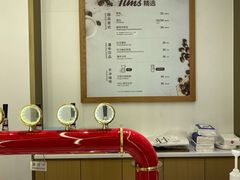 -Tims天好咖啡·贝果(东方广场店)