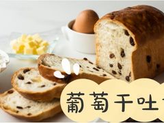 -Salon de The de Joel Robuchon(外滩18号店)