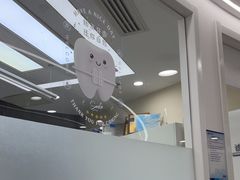 -欢乐口腔(望京分院)