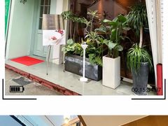 -蝶舍·MAISON PAPILLON