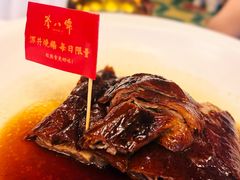 -誉八仙粤菜(万象天地店)