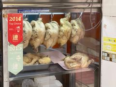 -鸡饭店