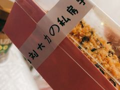 -李大牛和刘大力手作甜品(凯德店)