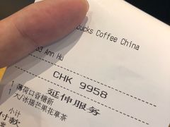 账单-星巴克臻选(沈阳万象城店)