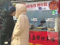 -老太太海鲜鱼饼
