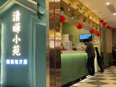 -清晖小苑•顺德地方菜(壹海城店)