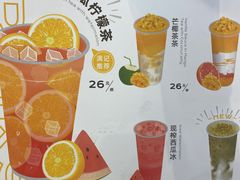 -满记甜品(万科广场店)