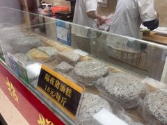 -杨招娣糕点(装驾桥巷店)