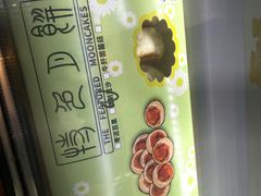 -光明邨大酒家(淮海路店)