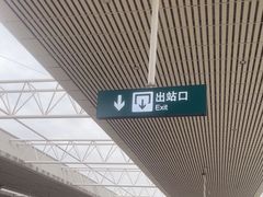 -洛阳龙门站