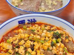 -清真·马洪小炒泡馍馆(钟楼回民街店)
