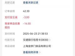-麦当劳(中山公园龙之梦店)