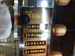 -忆秦园小笼包(惠山古镇总店)