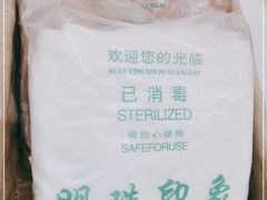 -沐森澜·轻奢足道·养生·SPA