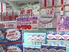 -Don Quijote(京都Avanti店)