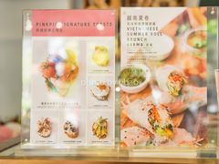 菜单-WHEN PIGS FLY当猪飞