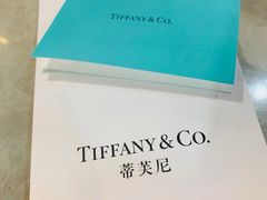 -Tiffany & Co.蒂芙尼
(广州太古汇店)