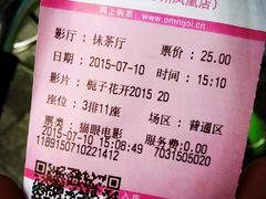 -幸福蓝海国际影城(苏州凤凰店)