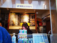 -台湾味正点车轮饼可丽饼(南禅寺店)