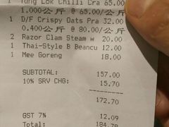 -同乐海鲜(乌节路中央店)